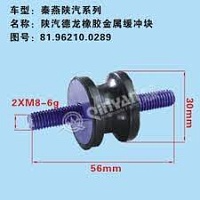 картинка Подушка глушителя Shacman — Shaanxi 81.96210.0289 Чиниян от магазина Dulan.tj