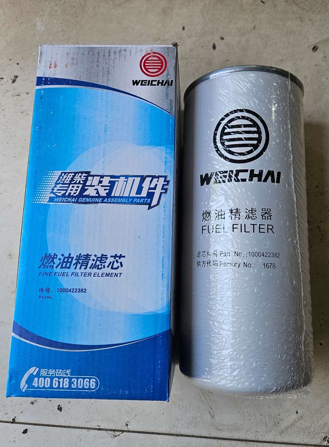 картинка Фильтр топливный тонкой очистки SHACMAN 612630080087, 1000422382 от магазина Dulan.tj